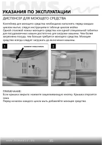Страница 37