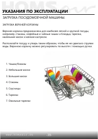 Страница 41