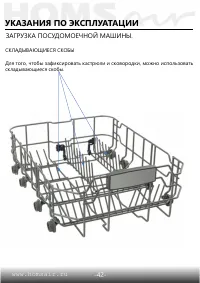 Страница 44