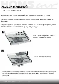 Страница 53