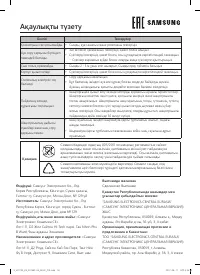 Страница 56
