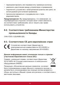 Страница 38