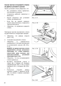 Страница 22