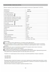 Страница 31