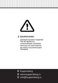 Страница 52