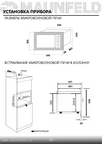 Страница 22