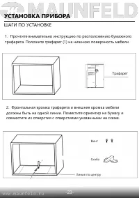 Страница 24