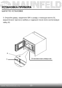 Страница 26