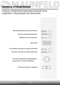 Страница 28