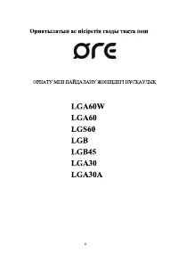Страница 9