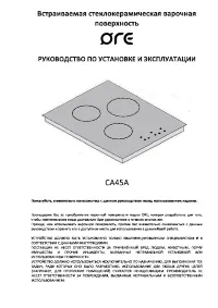 Страница 1
