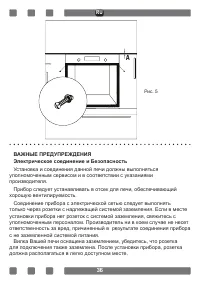Страница 36