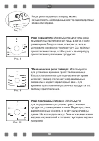 Страница 38