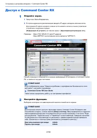 Страница 102