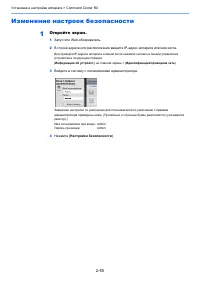 Страница 103