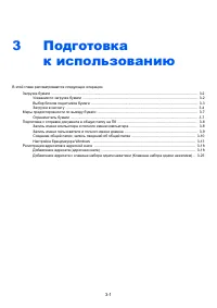 Страница 119