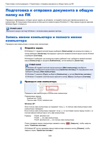 Страница 126