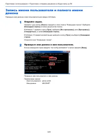 Страница 127