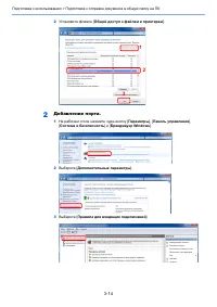 Страница 132