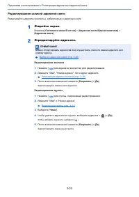 Страница 141