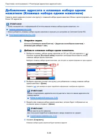 Страница 143