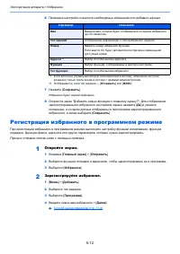 Страница 182