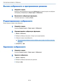 Страница 184