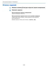 Страница 188