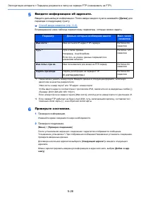 Страница 196
