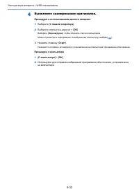 Страница 202