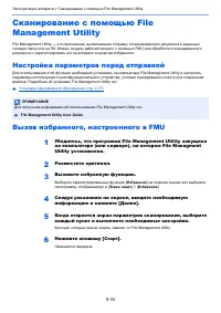 Страница 203