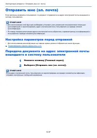 Страница 207