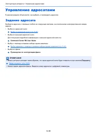 Страница 209