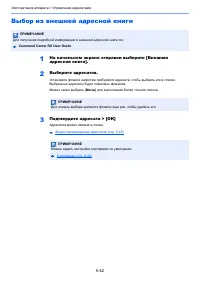 Страница 212