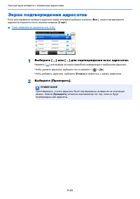 Страница 215