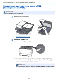 Страница 221