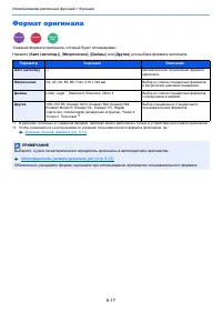 Страница 239