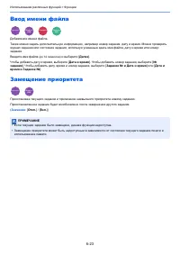 Страница 245
