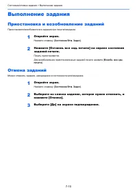 Страница 263