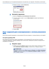 Страница 355