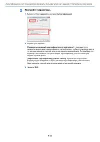 Страница 357