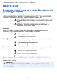 Страница 36