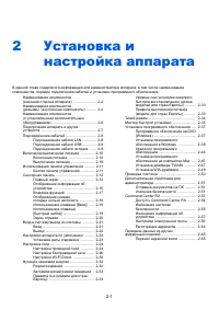 Страница 49
