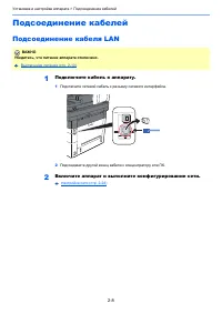 Страница 56