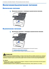 Страница 58