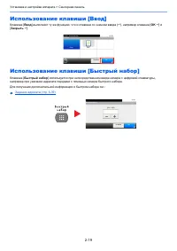 Страница 67