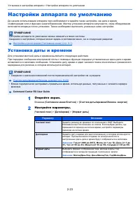 Страница 71