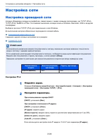 Страница 72