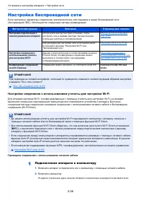 Страница 74