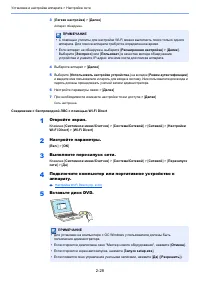 Страница 76